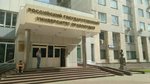 Rosgeo (Novocheryomushkinskaya Street, 69), extracción de recursos naturales