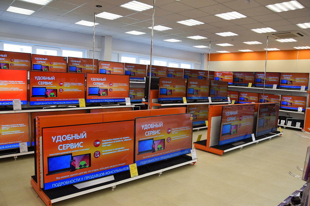 Официальный Сайт Магазина Днс Ржев