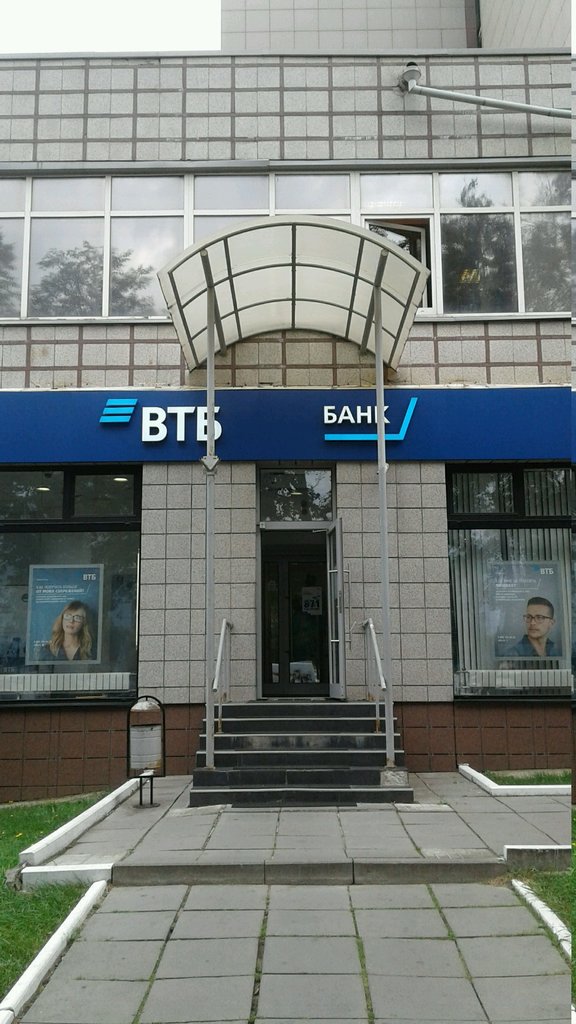 Vtb Bank Moskvy Bank Metro Nagatinskaya Moscow Reviews And