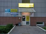 LLC IQ-Service (50-Letiya Oktyabrya Square, 2с1), office equipment service and repair