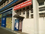 Женский трикотаж (Novoizmaylovskiy Avenue, 4), knitwear