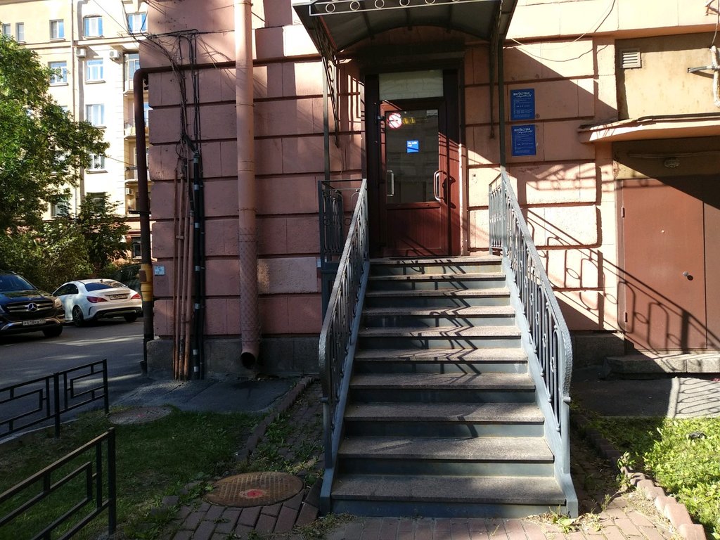 Ингосстрах осаго санкт петербург