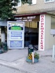 Для дачи (просп. Маршала Жукова, 101, Волгоград), магазин для садоводов в Волгограде