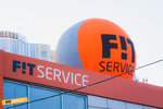 Фото 4 Fit Service