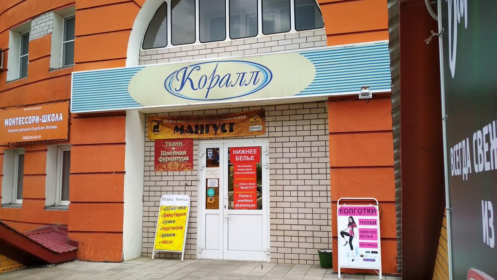 Магазин Ротор Барнаул Каталог Товаров Цены