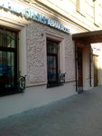 Oasis (Nevskiy Avenue, 32-34), organization of events