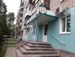 Stomatologiya na Berezovskoy (Beryozovskaya Street, 83) ، عيادات الأسنان