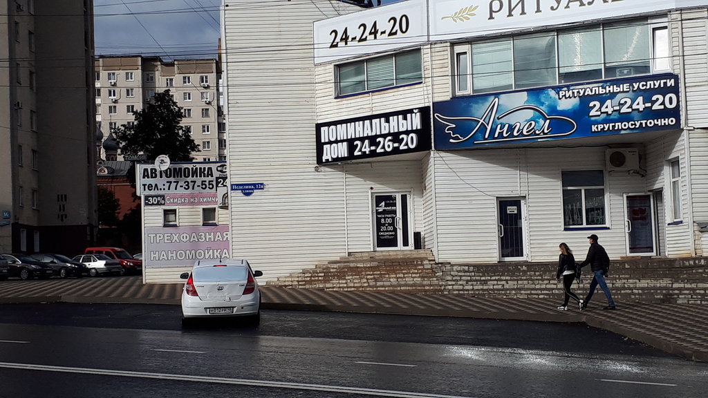 Неделина 12 липецк фото