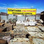Eko-Stone 174 (posyolok Terema, Novogradskaya ulitsa, 1А/5), claddings