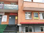 Достижение (Profsoyuznaya ulitsa, 10), organización de congresos y seminarios