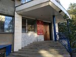Алтайский центр недвижимости и государственной кадастровой оценки (Деповская ул., 7Г), оценочная компания в Барнауле