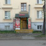 Markiz (Turbinnaya ulitsa, 63), auto parts and auto goods store