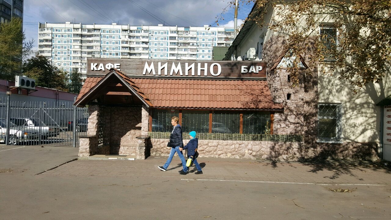 Мимино воскресенская ул 99 корп 1