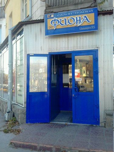 Магазин сибиряк новосибирск богдана