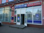Otdeleniye pochtovoy svyazi Moskva 117461 (Moscow, Kakhovka Street, 19с1), post office