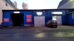 Автосервис (Stroykombinata Drive, 4с2) ، ورشة لتصليح السيارات