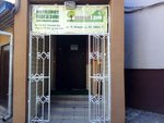 Полный дом (ул. Янки Мавра, 22А), магазин для садоводов в Минске