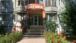 Новая оптика (Sem Vetrov Neighbourhood, 8th Vozdushnoy Armii Street, 33), opticial store