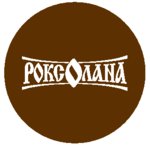 Роксолана (ул. Игнатенко, 2), супермаркет в Ялте
