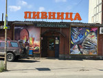 Magazin Pivnitsa (Neybuta Street, 75Д) ، متجر بيع البيرة