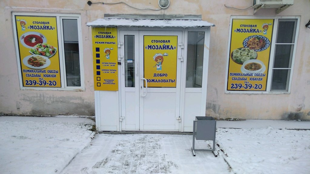 Северо чемской жилмассив новосибирск карта