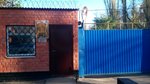 Otdel politsii № 7 (Volgo-Donskaya Street, 20) ، قسم الشرطة