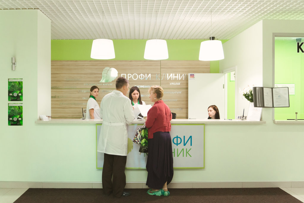 Медициналық орталық, клиника Профи Клиник, Владивосток, фото