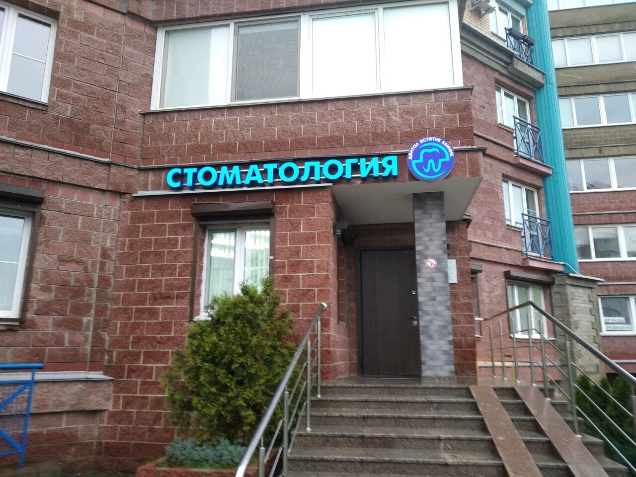 Алибегова 12 карта минск