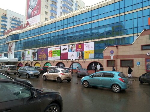 Торговый центр Мельница, Брянск, фото
