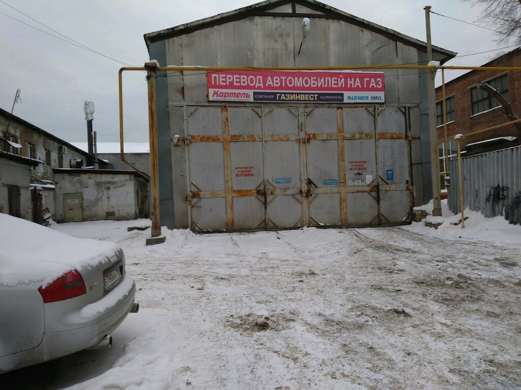 Установка гбо Газинвест, Екатеринбург, фото