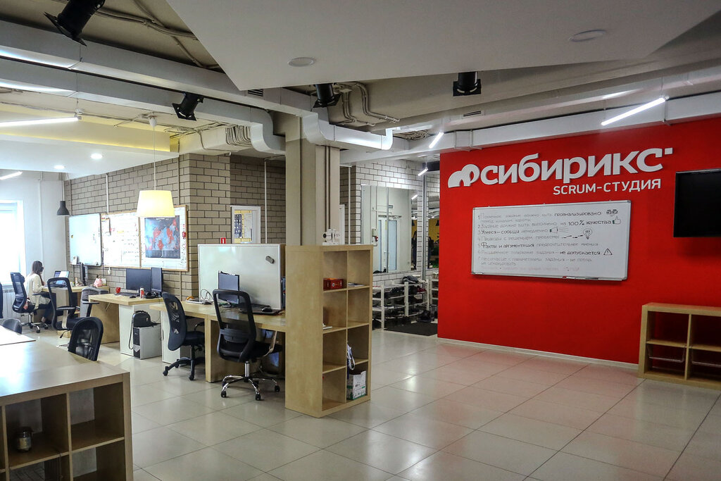 Web design studio Sibirix, Barnaul, photo