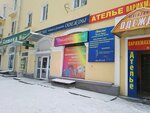 Prosto Mariya (Vtorchermet Urban Housing District, Bratskaya Street, 4), tailor