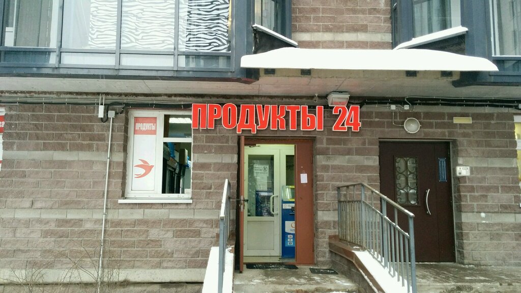 Победа 24 Спб Магазин