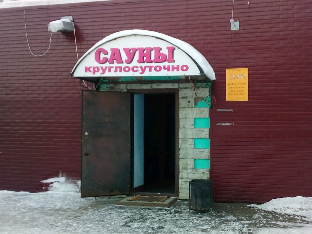 Бассейн на Ярослава Гашека