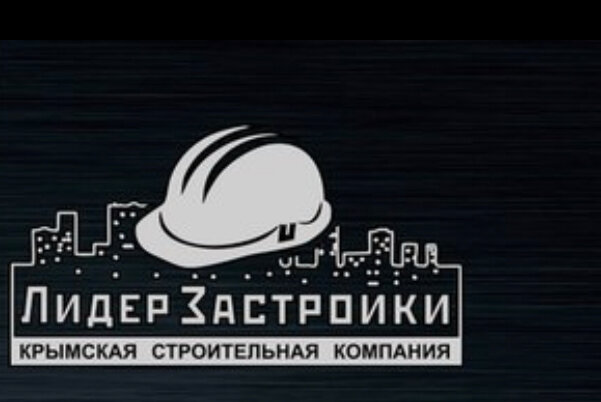 Лидер застройки