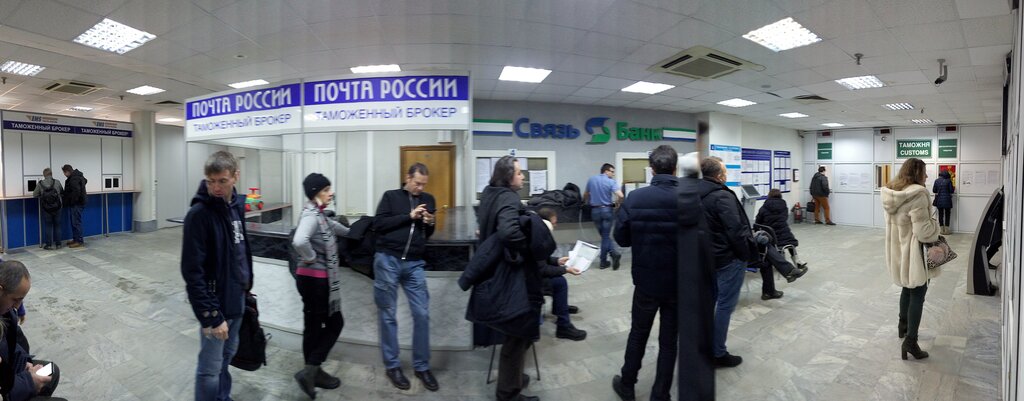 Customs Customs Post, Moscow, photo