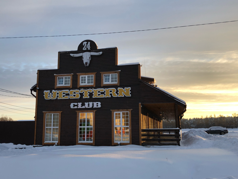 Фото Western Club