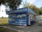 EzMotors (Курская улица, 61) ، متجر قطع غيار ولوازم السيارات