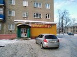 Магазин продуктов (Village of Kabanovo, 153) ، محل بقالة