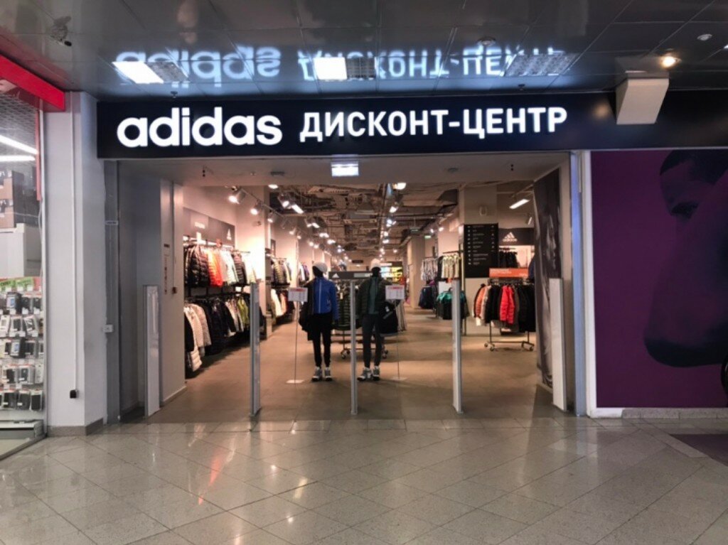 reebok and adidas outlet
