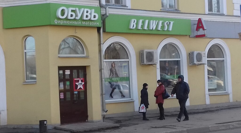 Магазин Победа Самара Ул Авроры