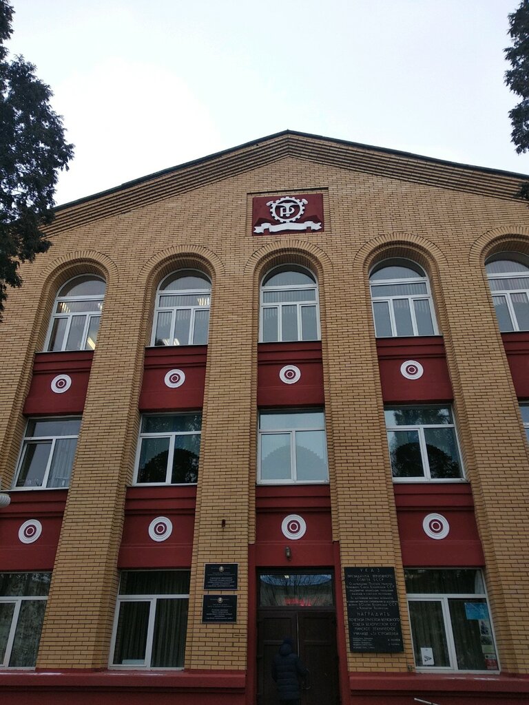 College Минский государственный профессионально-технический колледж монтажных и подъёмно-транспортных работ, Minsk, photo