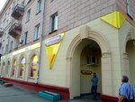 Септима Супермаркет напитков (просп. Дзержинского, 7, Новосибирск), алкогольные напитки в Новосибирске