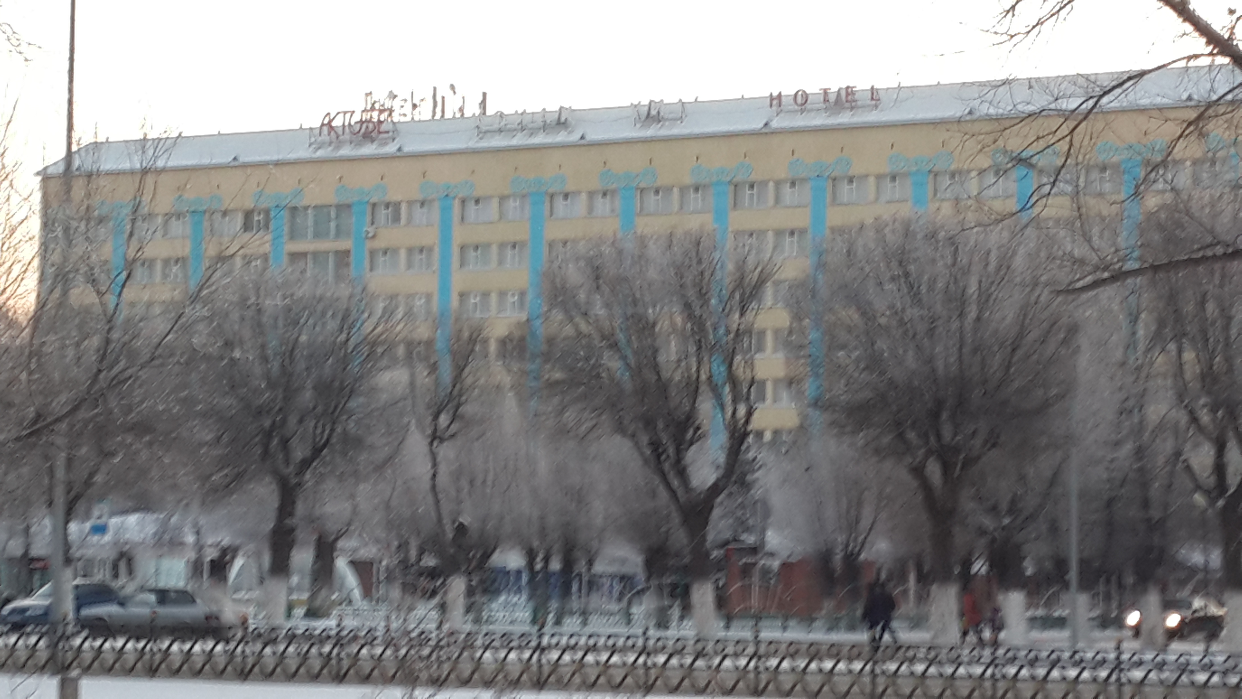 Фото Гостиница Актобе
