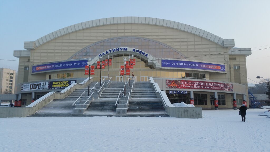 Схема мест платинум арена хабаровск