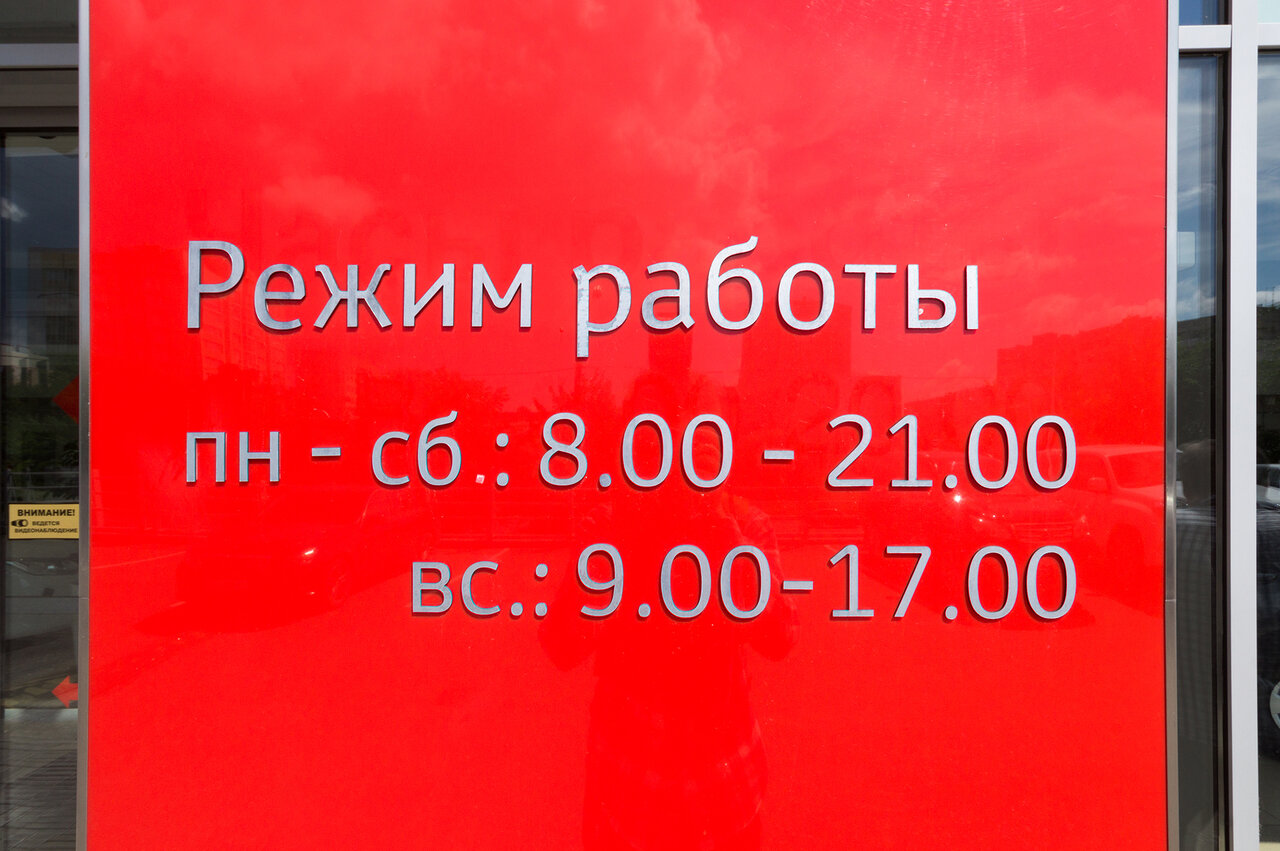 photo Toyota ТТС