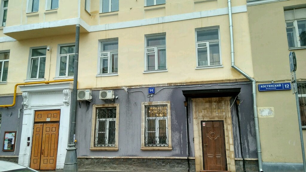 Магазин Клуб Путешествий Москва