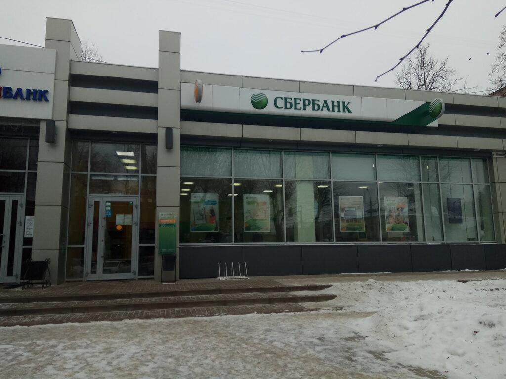 иваново банки обмен валют