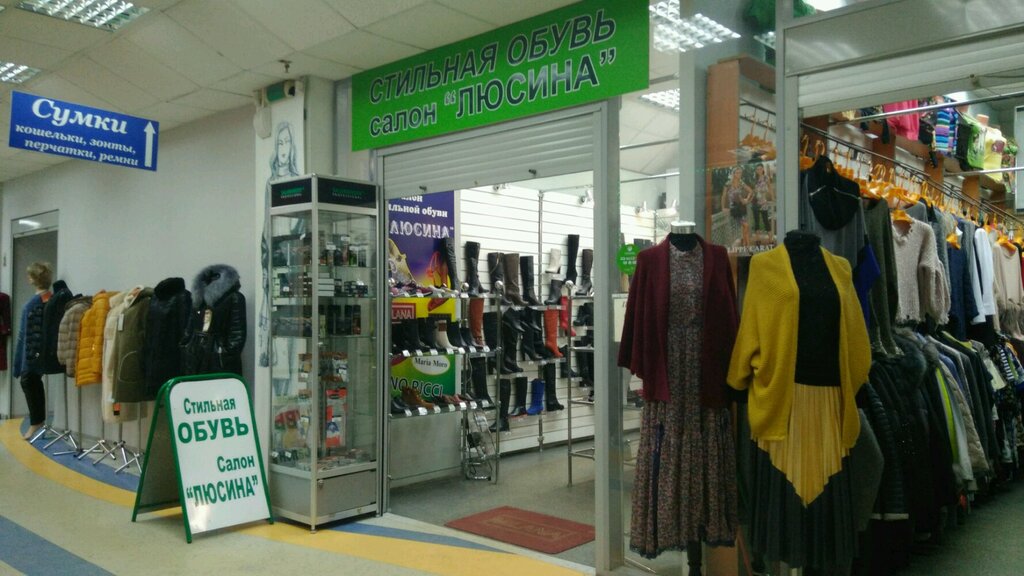Цум Нижний Новгород Магазины Одежды