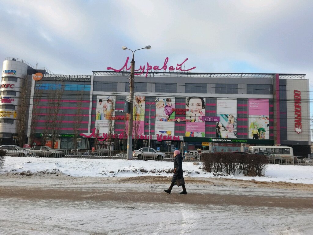 Jewelry store Alisa i Kirill, Nizhny Novgorod, photo